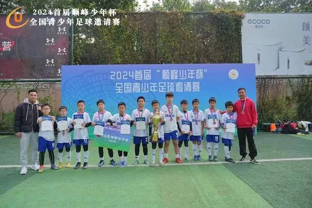 没入选FIFA年度最佳名单 劳塔罗：也许他们没电视
